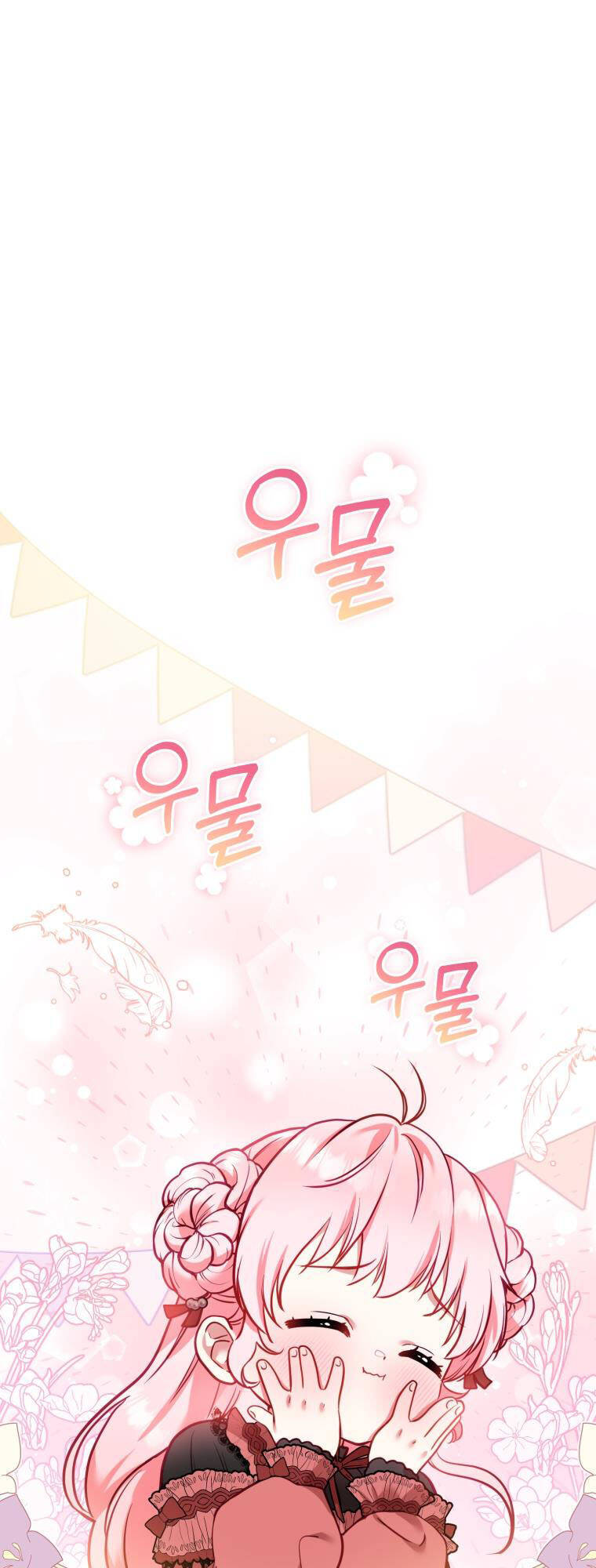 Papa Tôi Là Bạo Chúa Ác Ma Chapter 7 - 22