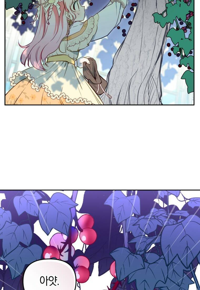 Papa Tôi Là Bạo Chúa Ác Ma Chapter 9 - 68
