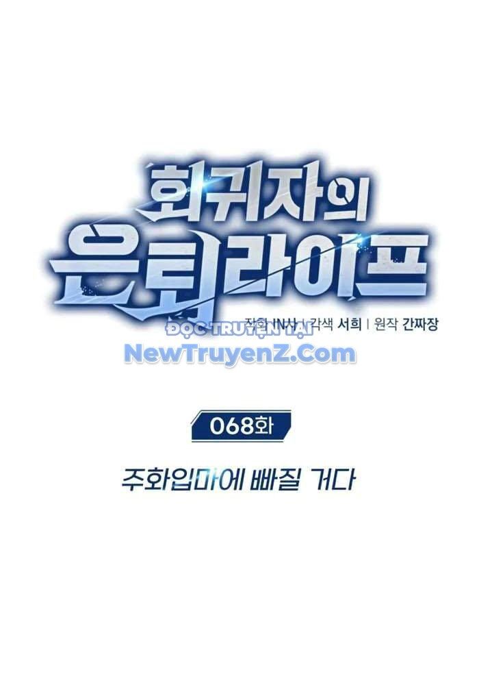 Hồi Quy Giả Về Hưu Chapter 68 - 18