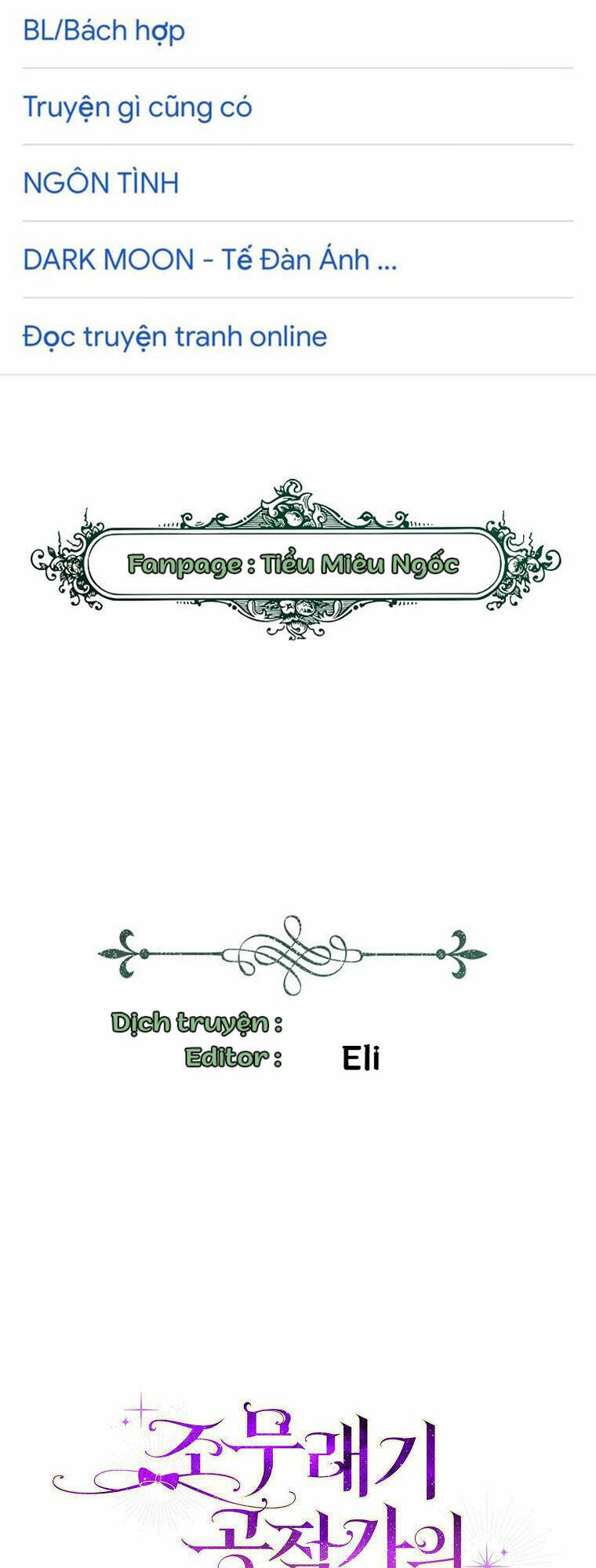 Đứa Trẻ Côn Đồ Nhà Công Tước Chapter 2 - 2