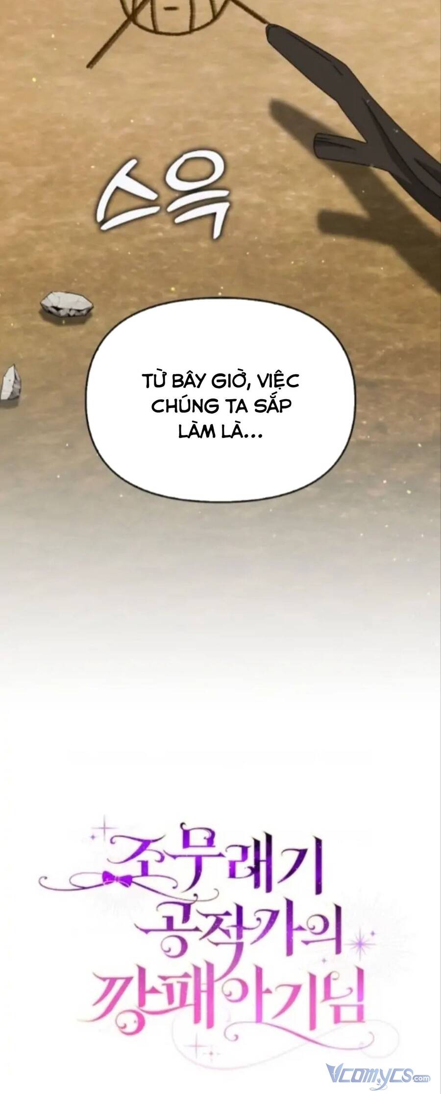 Đứa Trẻ Côn Đồ Nhà Công Tước Chapter 33 - 73