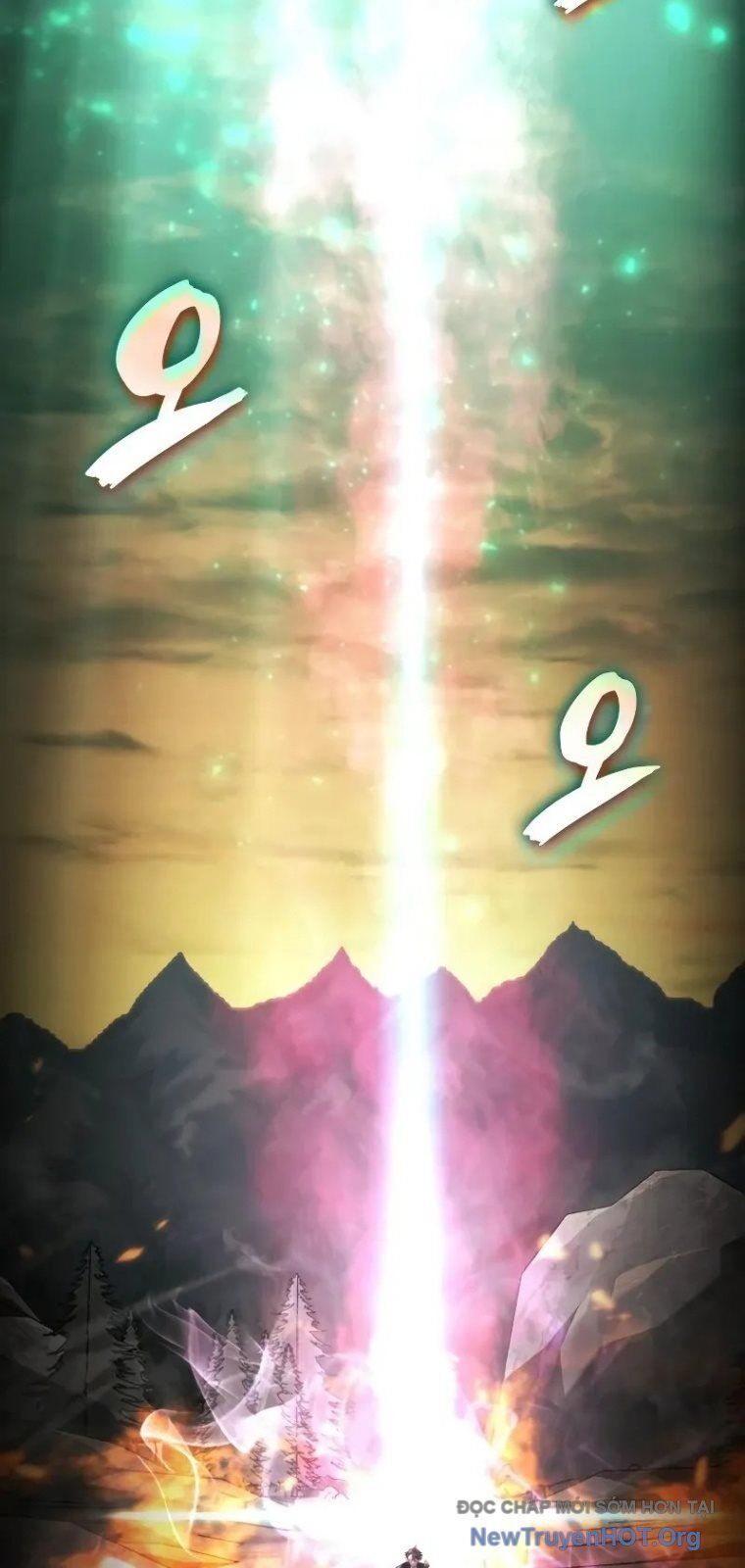 Người Chơi Tài Năng Điên Cuồng Chapter 18 - 9