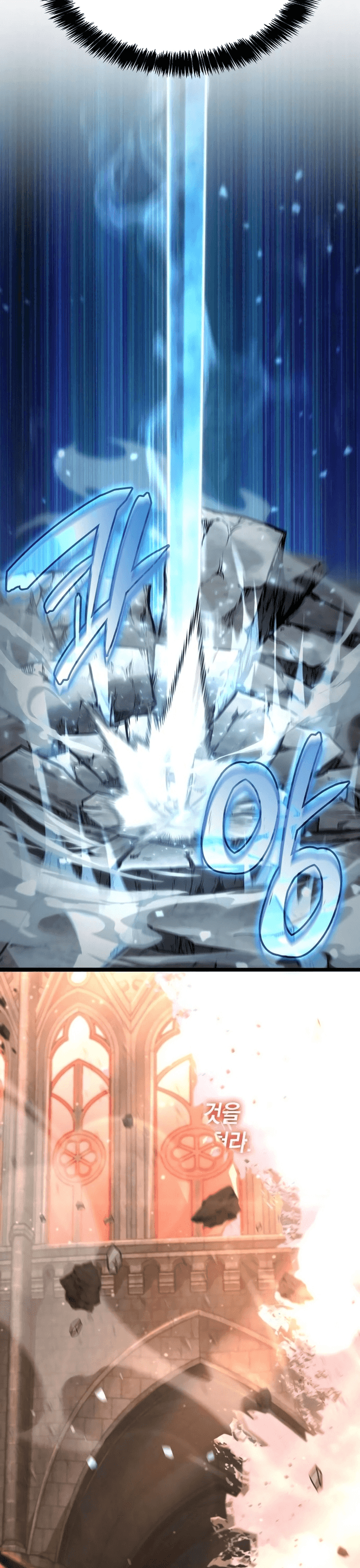 Người Chơi Tài Năng Điên Cuồng Chapter 39 - 33