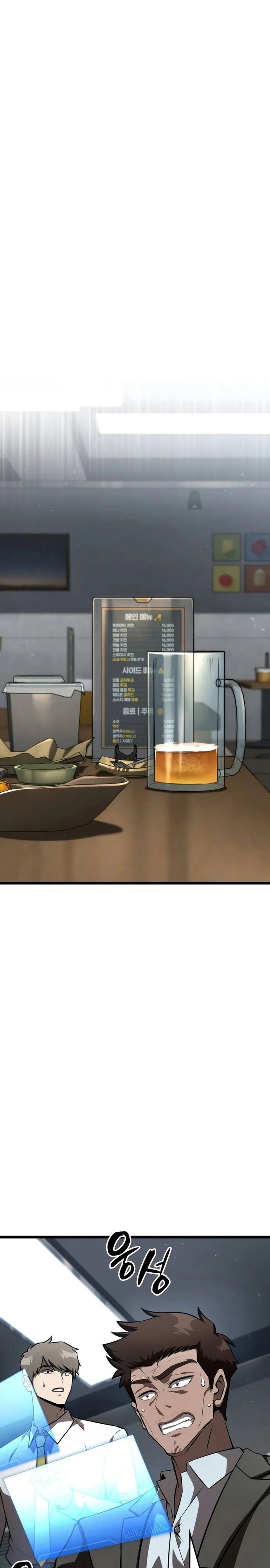 Người Chơi Tài Năng Điên Cuồng Chapter 84 - 27