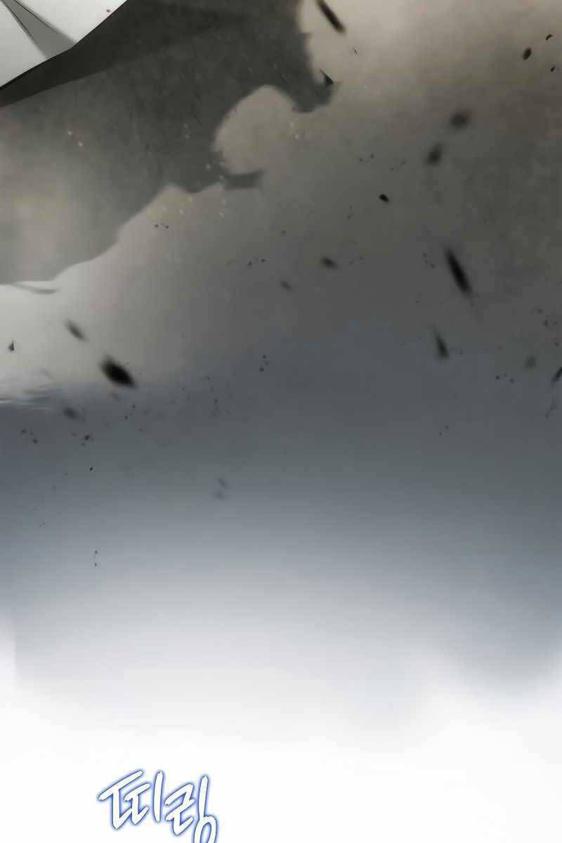 Người Chơi Tài Năng Điên Cuồng Chapter 2 - 78