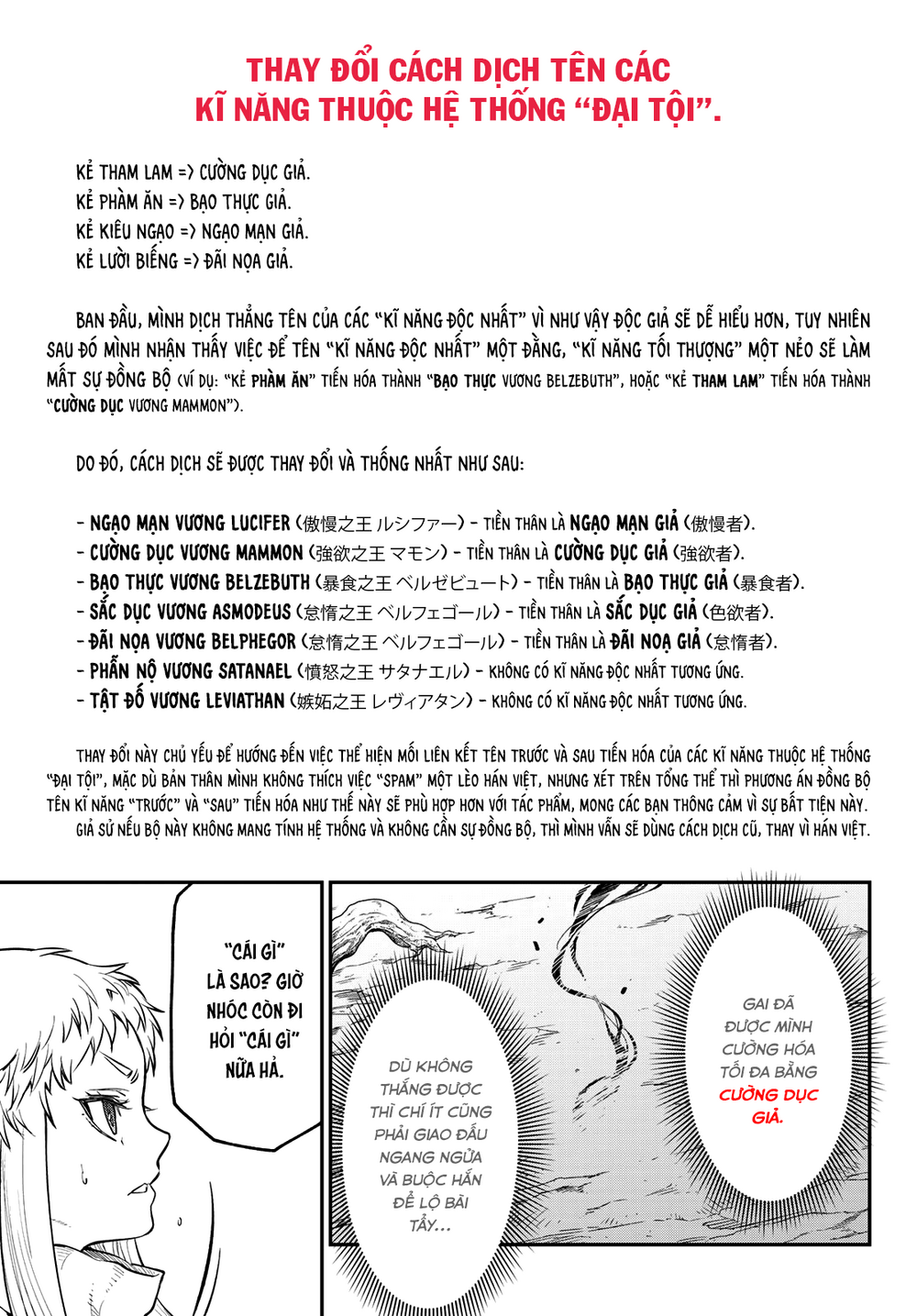 Lúc Đó, Tôi Đã Chuyển Sinh Thành Slime Chapter 128 - 45