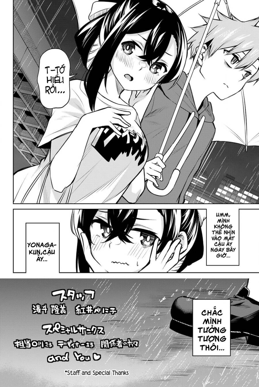 Nàng Trộm Chapter 18.5 - 8