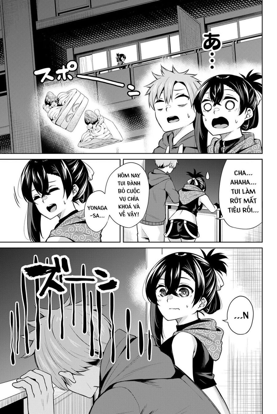 Nàng Trộm Chapter 2 - 14