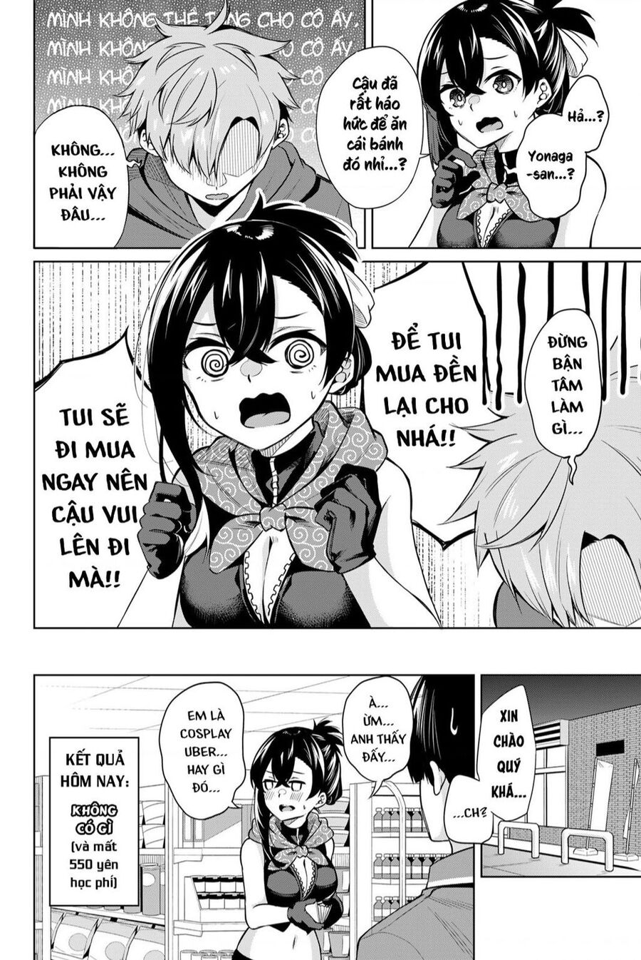 Nàng Trộm Chapter 2 - 15