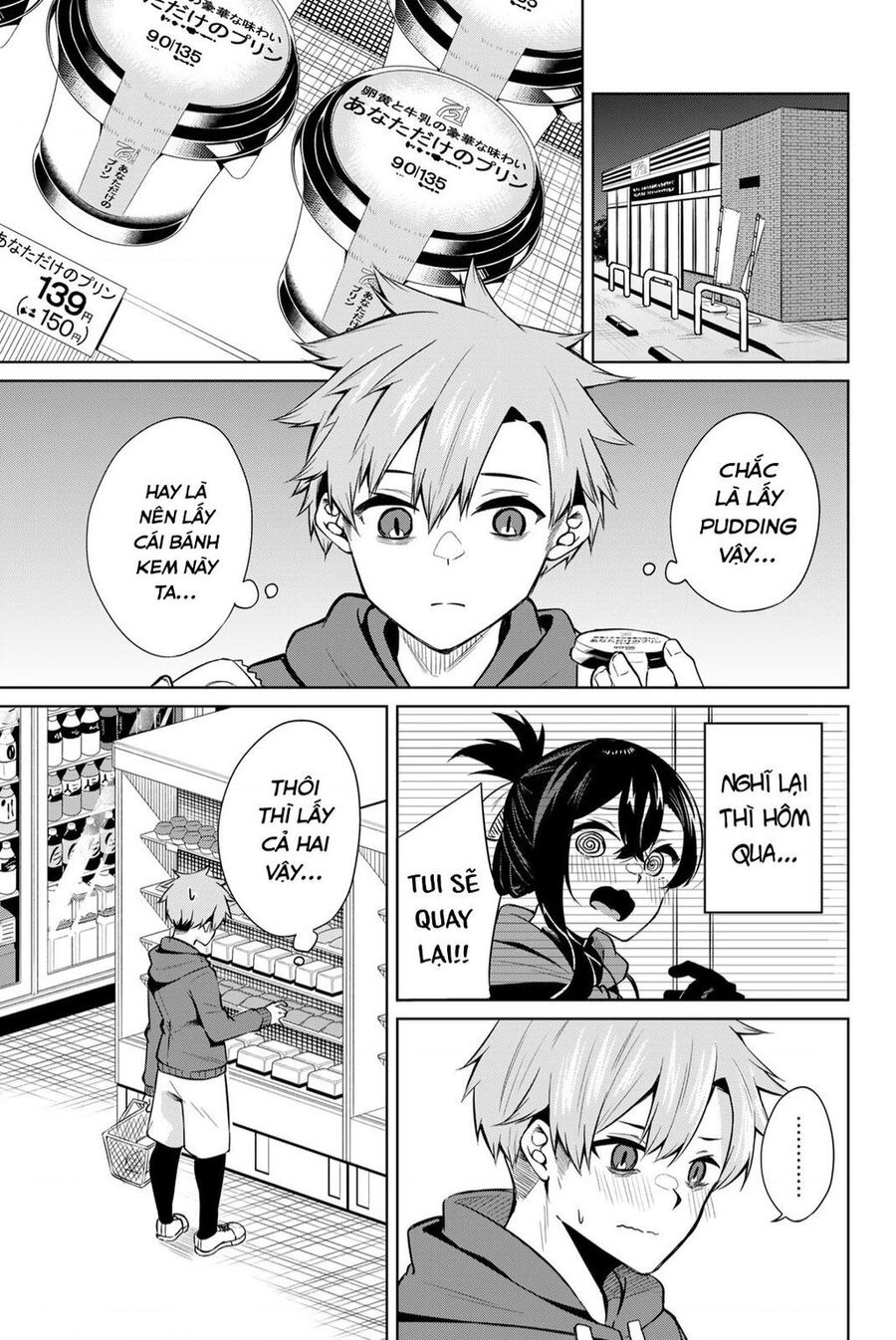 Nàng Trộm Chapter 2 - 2