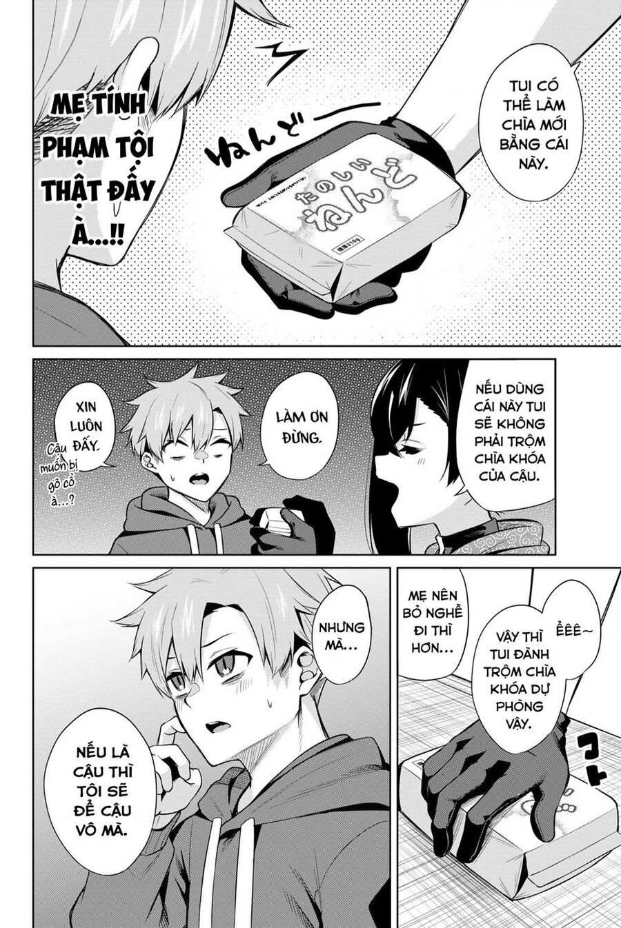 Nàng Trộm Chapter 2 - 9