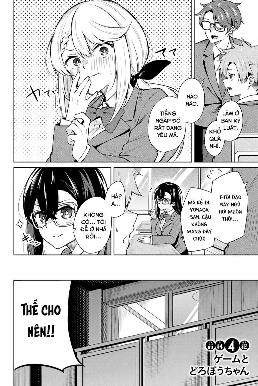 Nàng Trộm Chapter 4 - 3