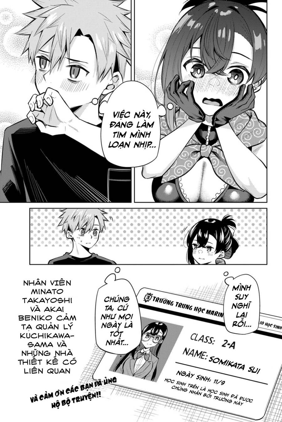 Nàng Trộm Chapter 40.5 - 9