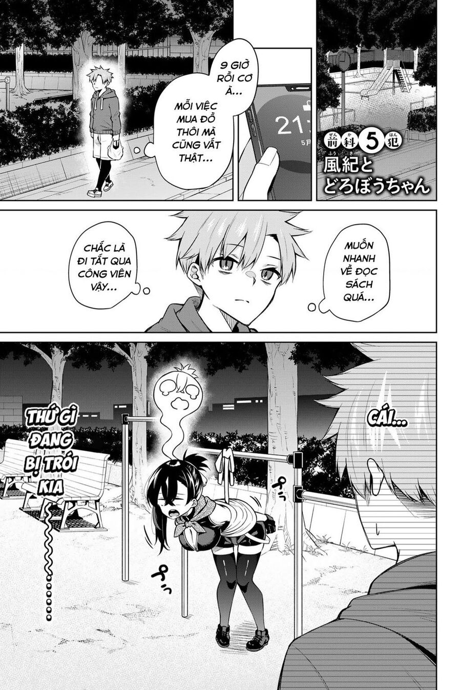 Nàng Trộm Chapter 5 - 2