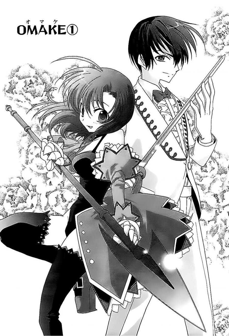 Higurashi No Naku Koro Ni - Onikakushi-Hen Chapter 1.5 - 2