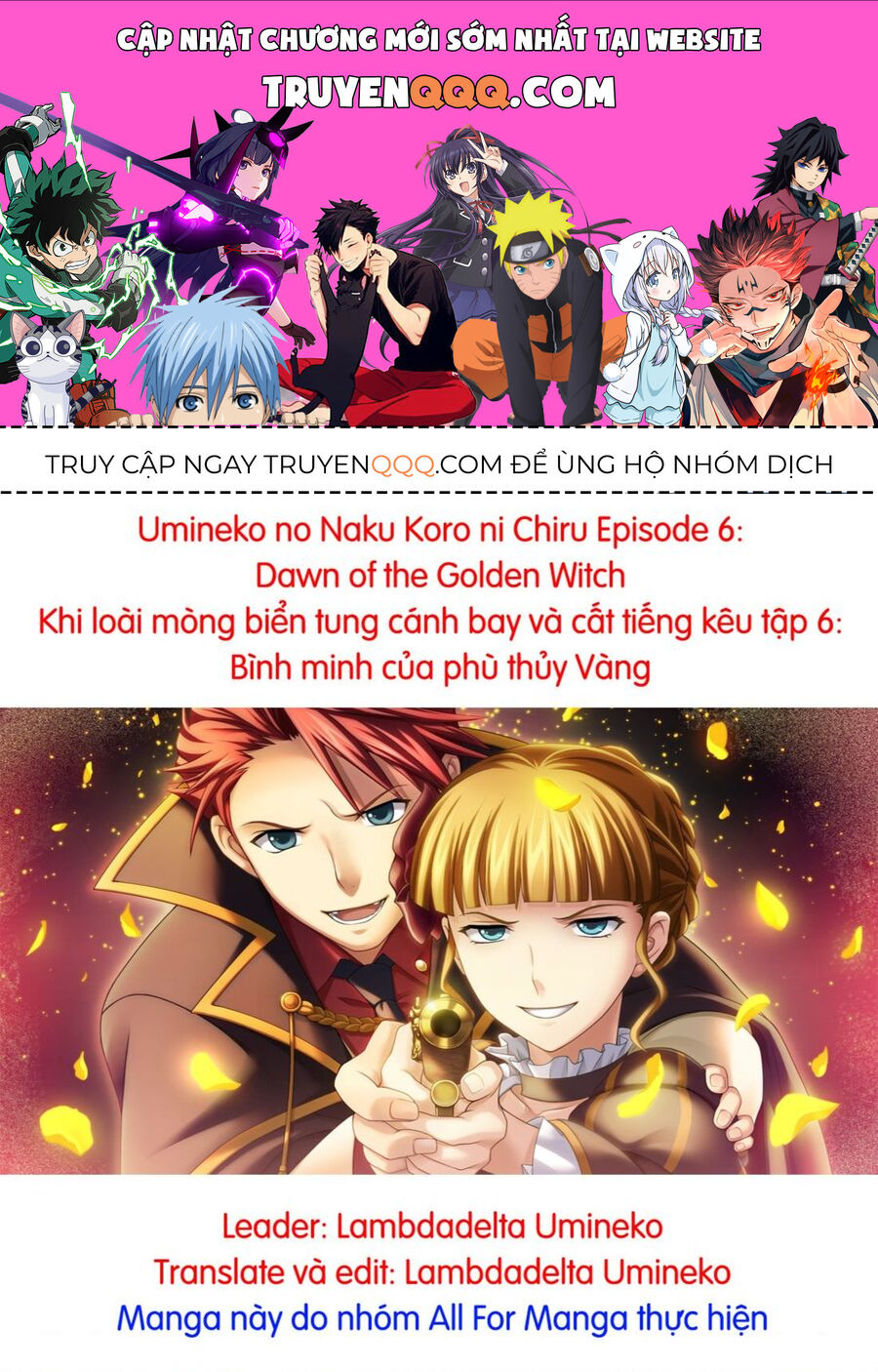 Umineko No Naku Koro Ni Chiru Episode 6: Dawn Of The Golden Witch Chapter 12 - 1