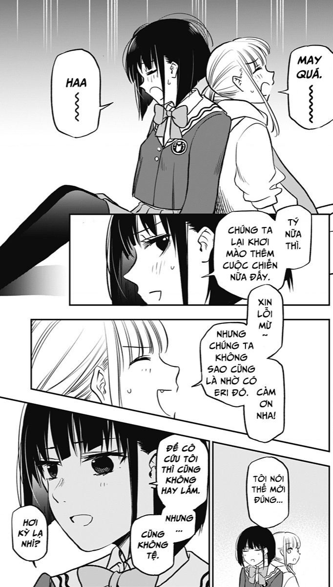 The Pension Life Vampire Chapter - 67