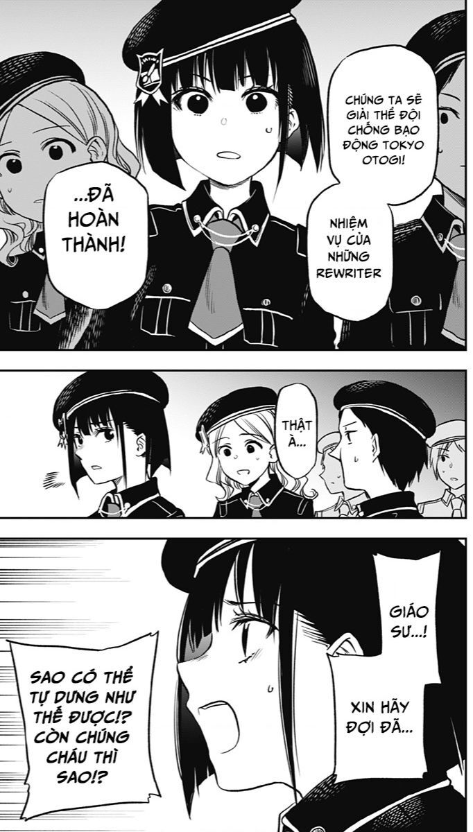 The Pension Life Vampire Chapter - 8