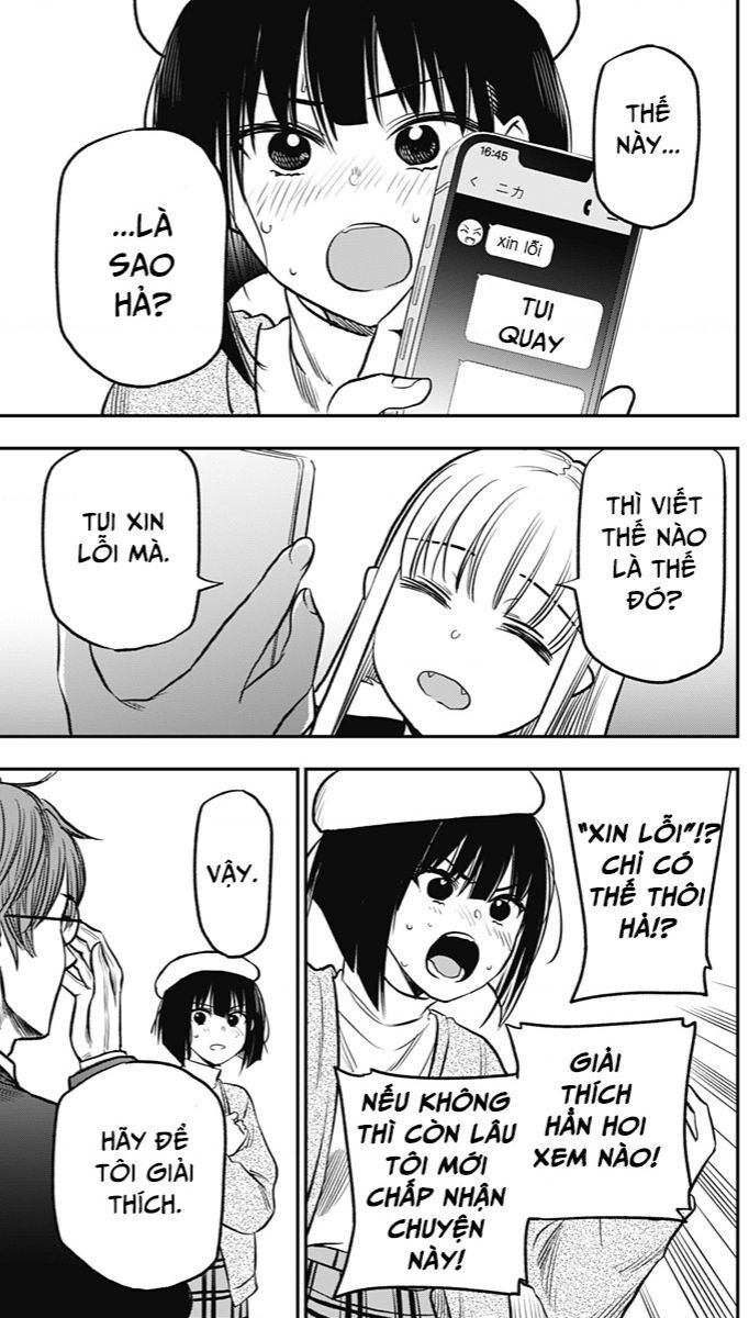 The Pension Life Vampire Chapter 2 - 45