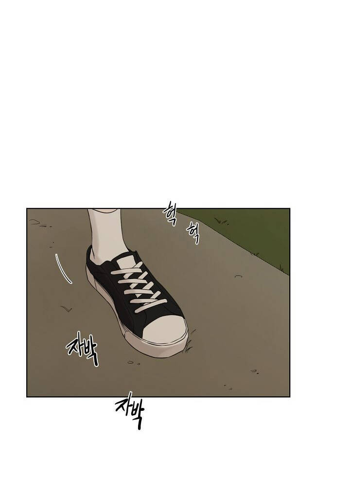 Chỉ Là Ánh Bình Minh Chapter 1.2 - 18