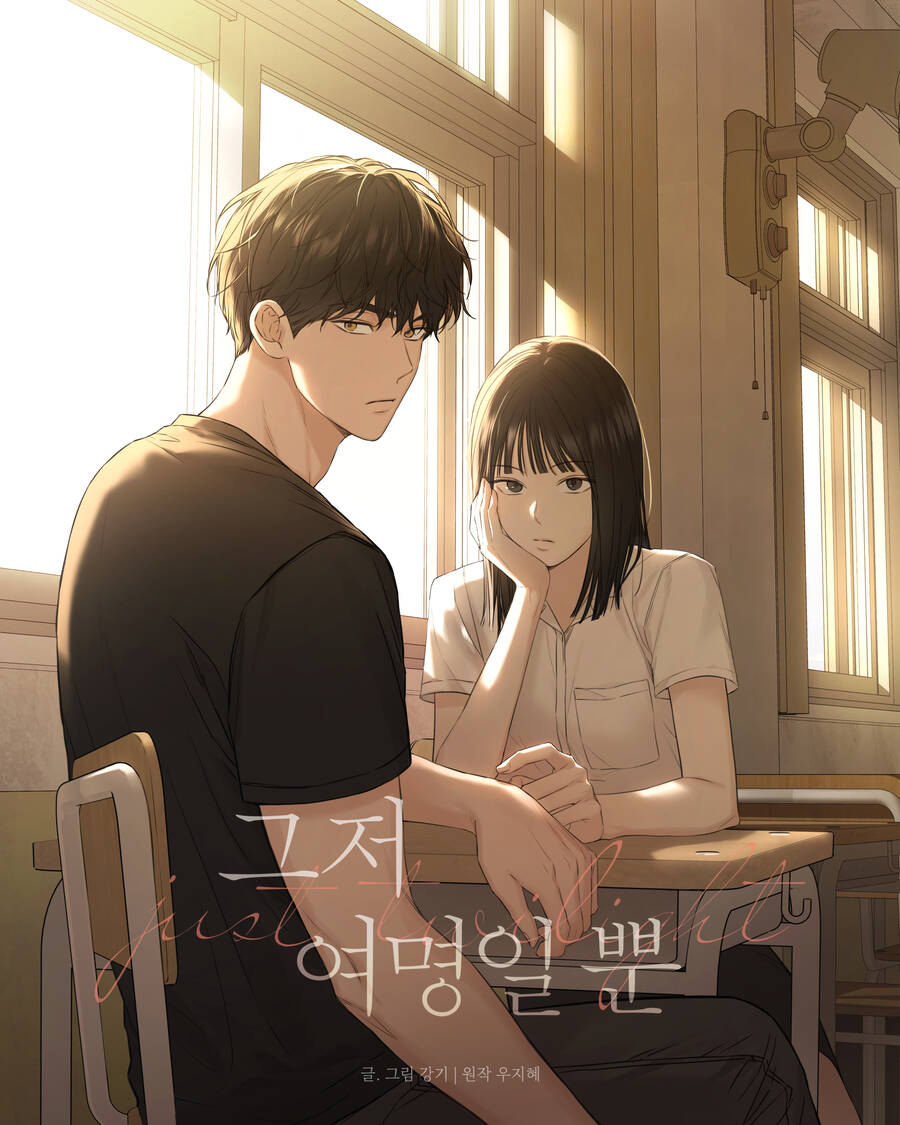 Chỉ Là Ánh Bình Minh Chapter 10.1 - 2