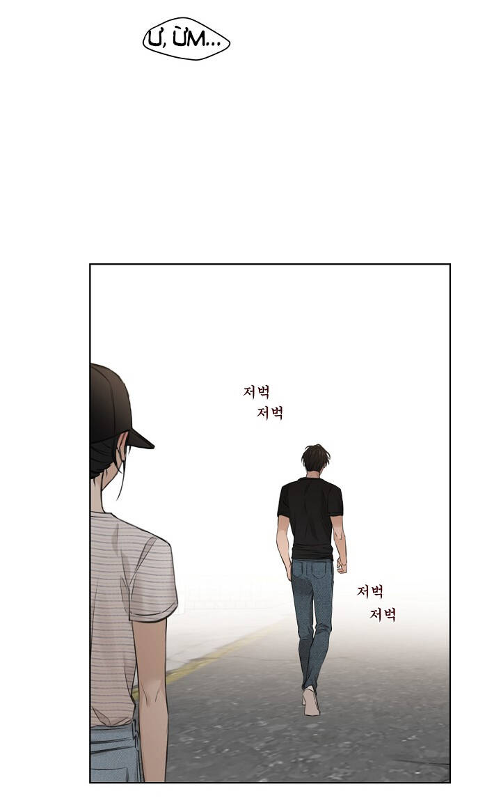 Chỉ Là Ánh Bình Minh Chapter 20.2 - 13