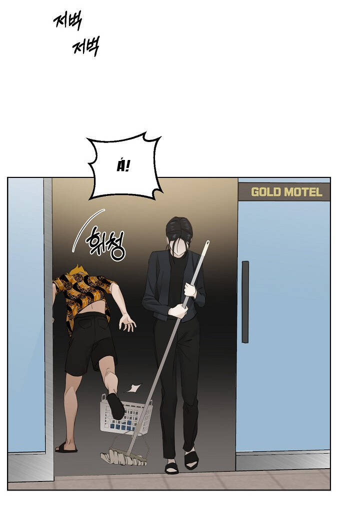 Chỉ Là Ánh Bình Minh Chapter 20.2 - 25