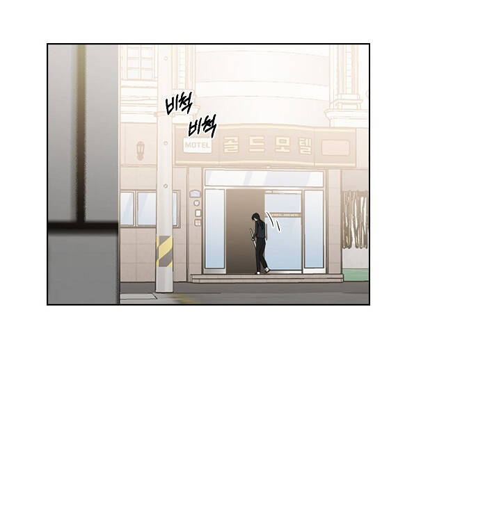 Chỉ Là Ánh Bình Minh Chapter 20.2 - 42