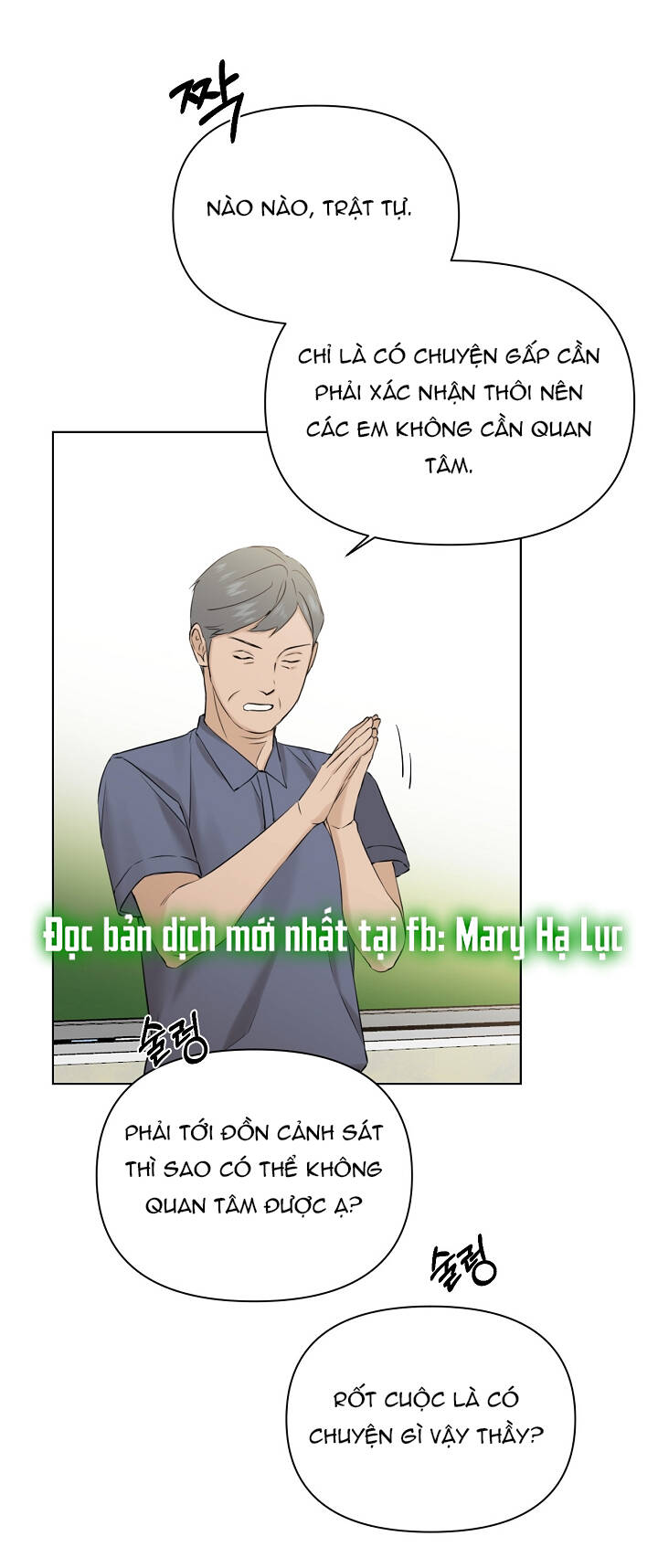 Chỉ Là Ánh Bình Minh Chapter 24.1 - 4