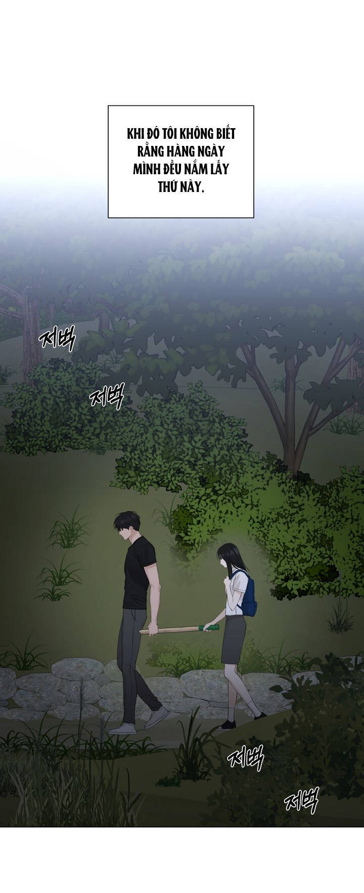 Chỉ Là Ánh Bình Minh Chapter 3.2 - 12