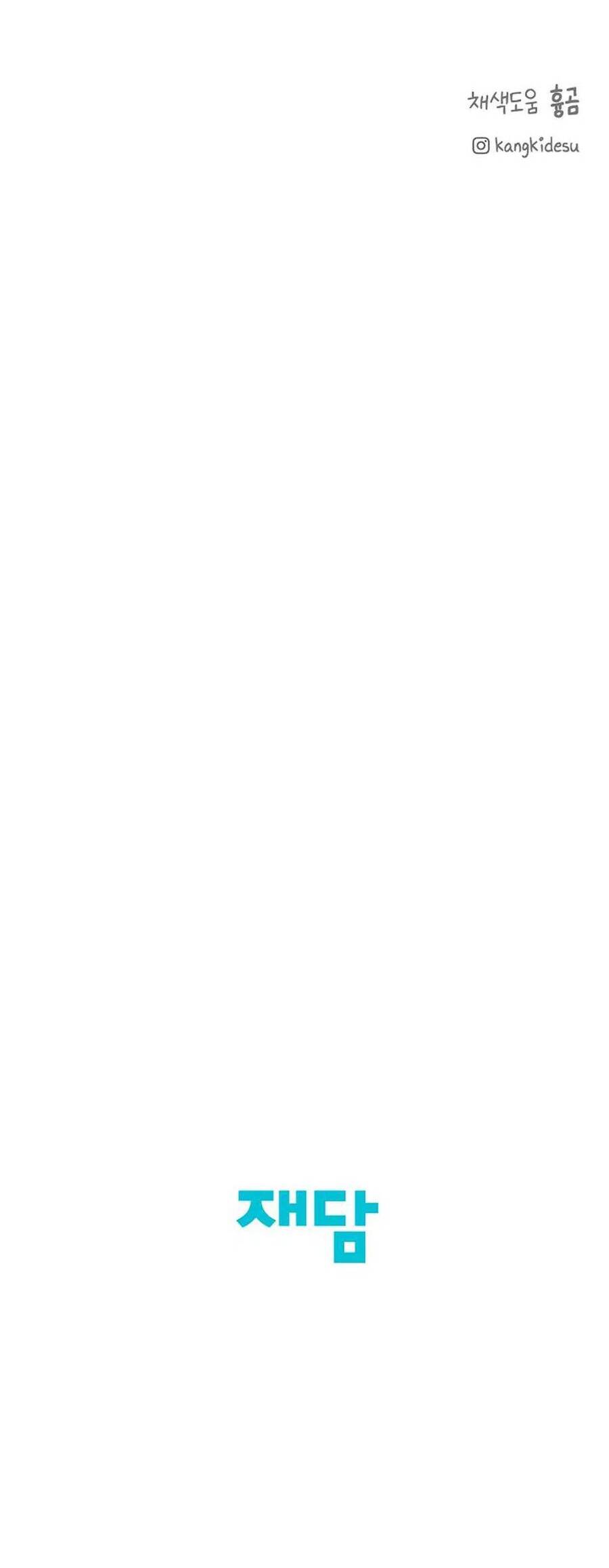 Chỉ Là Ánh Bình Minh Chapter 31 - 67