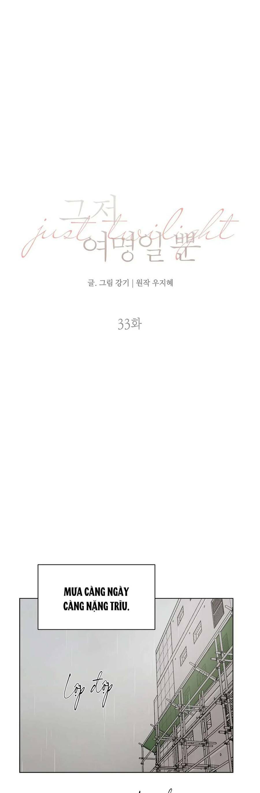 Chỉ Là Ánh Bình Minh Chapter 33 - 3