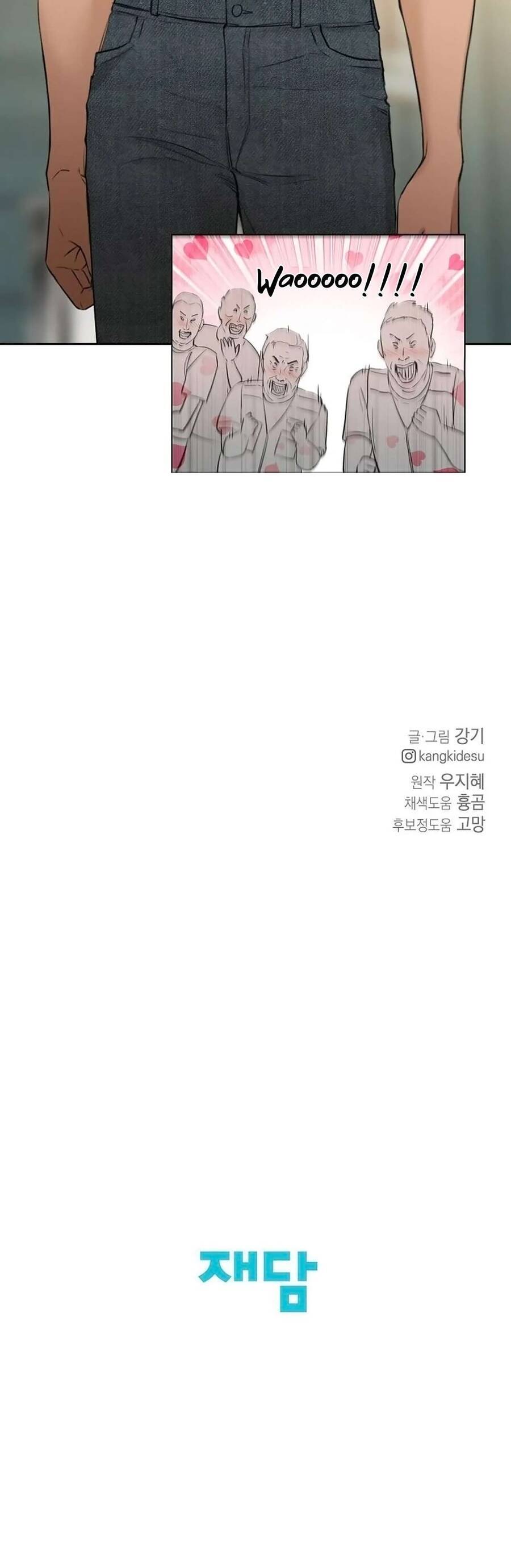 Chỉ Là Ánh Bình Minh Chapter 33 - 73