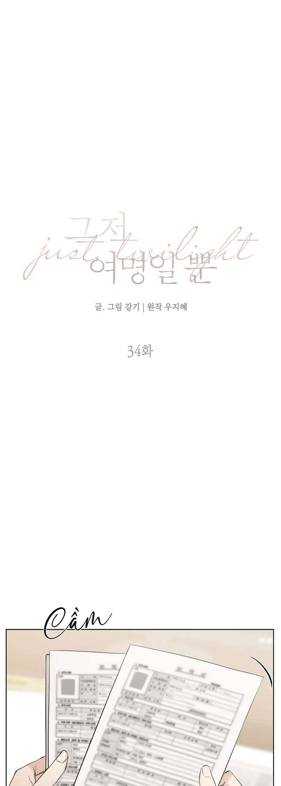 Chỉ Là Ánh Bình Minh Chapter 34 - 11