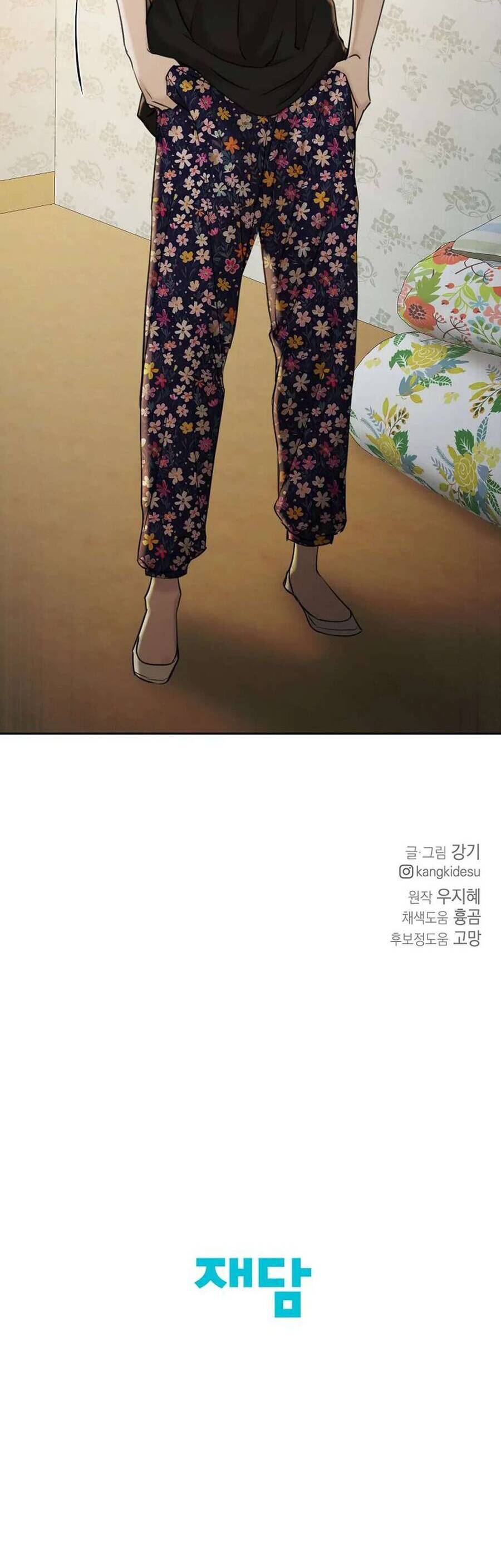 Chỉ Là Ánh Bình Minh Chapter 34 - 67