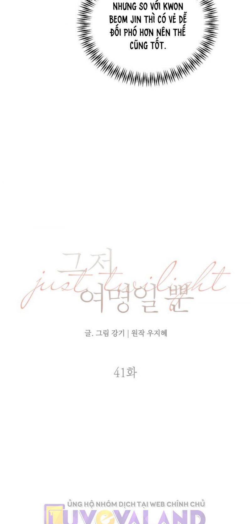 Chỉ Là Ánh Bình Minh Chapter  41 - 14