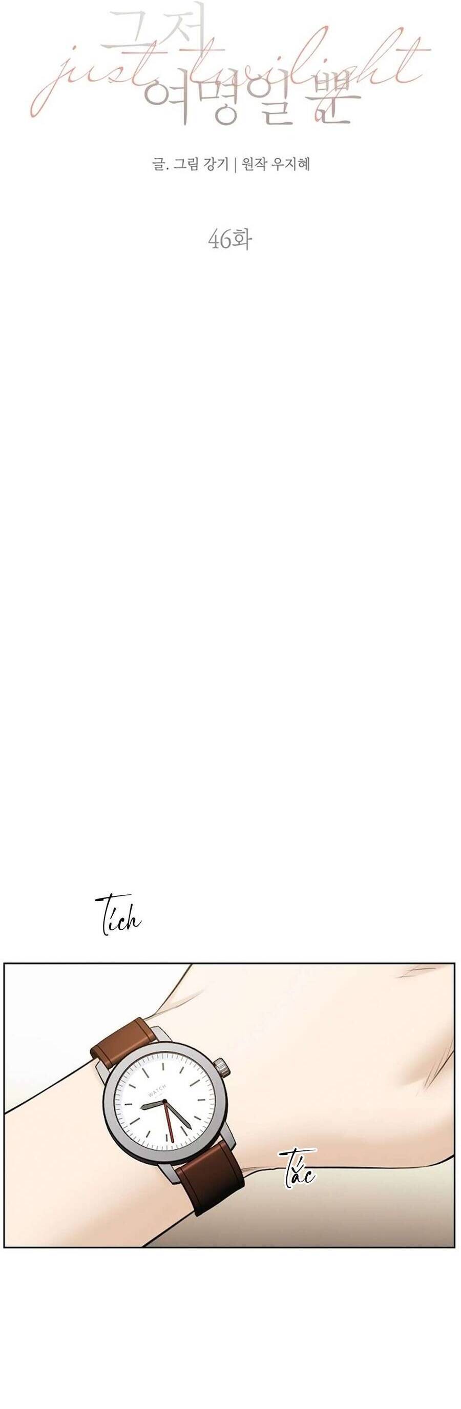 Chỉ Là Ánh Bình Minh Chapter  46 - 9