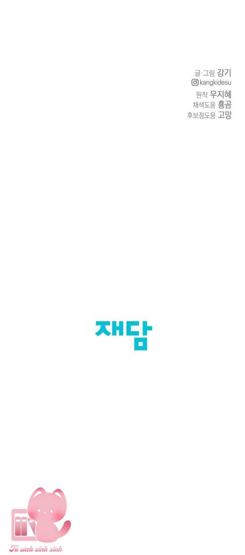 Chỉ Là Ánh Bình Minh Chapter  49 - 61