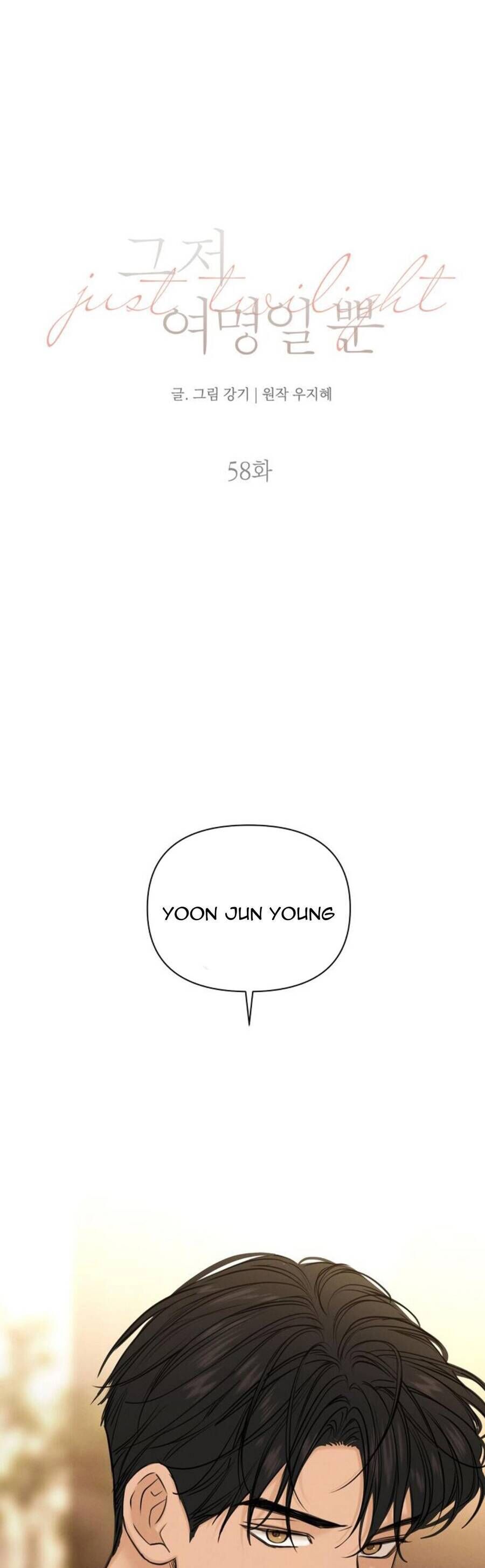 Chỉ Là Ánh Bình Minh Chapter 58 - 15