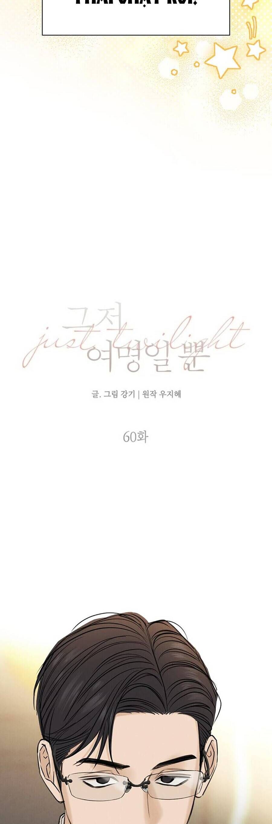 Chỉ Là Ánh Bình Minh Chapter 60 - 11