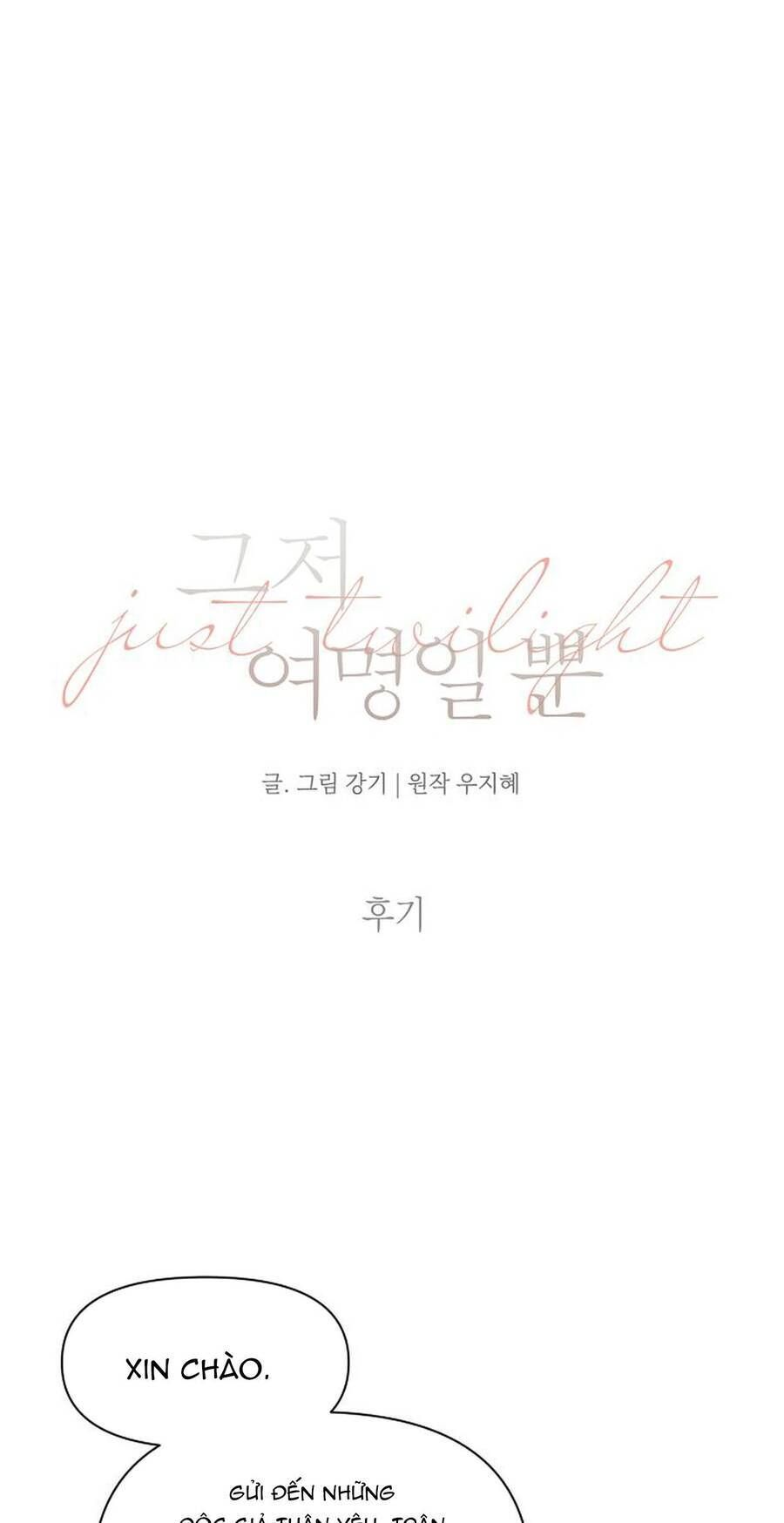 Chỉ Là Ánh Bình Minh Chapter 70 - 4