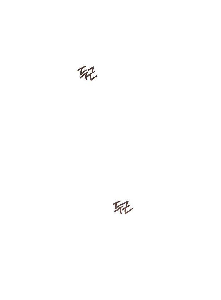 Chỉ Là Ánh Bình Minh Chapter 30.1 - 5