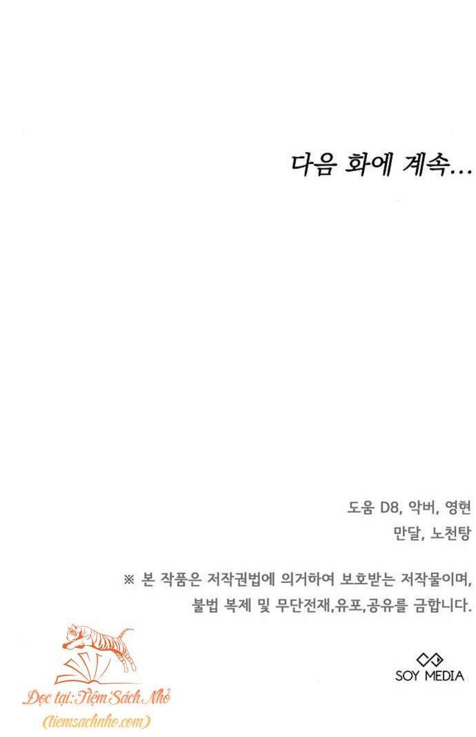 Thời Đại Của Oman Chapter 7 - 84