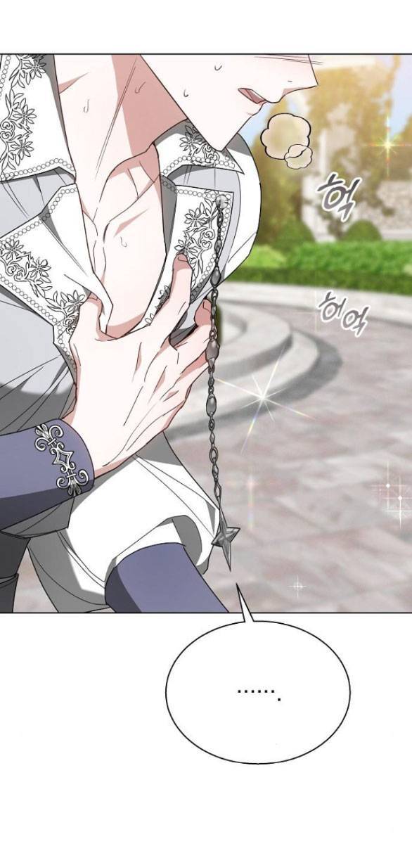 Cô Dâu Obsidian Chapter  11.2 - 58