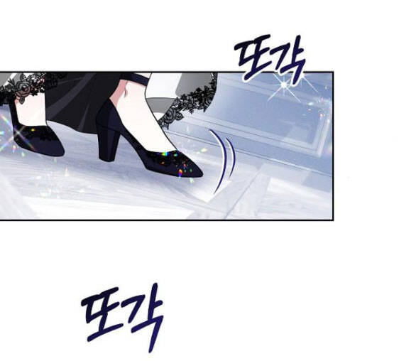 Cô Dâu Obsidian Chapter  12.1 - 16