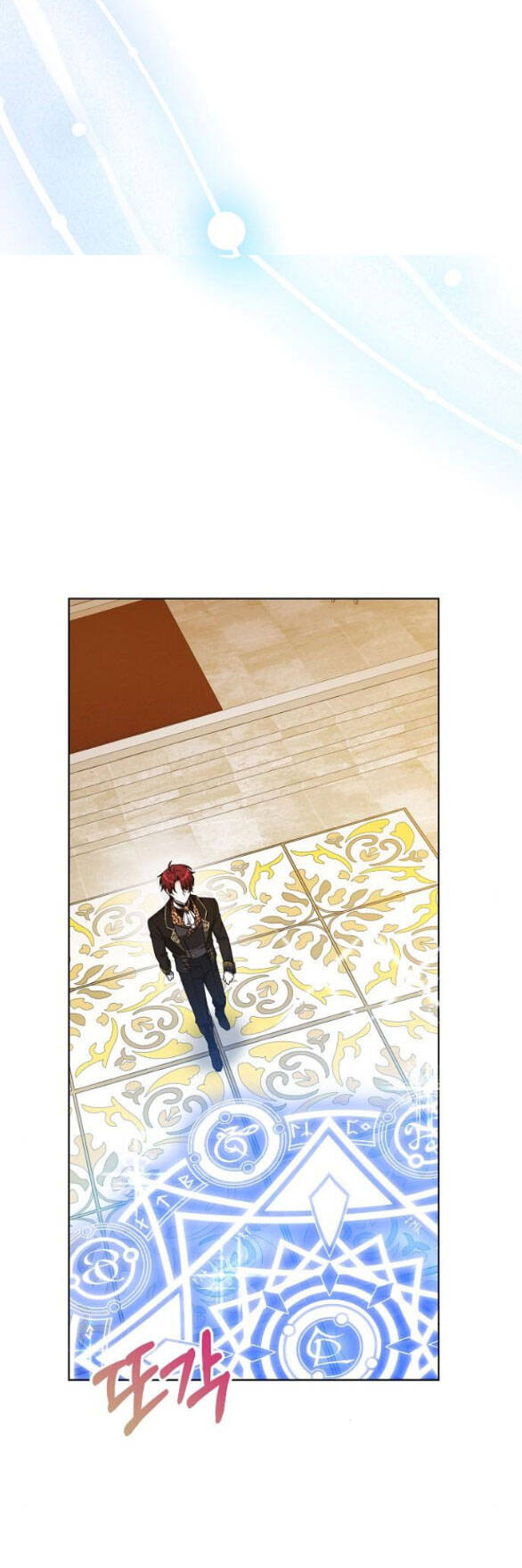 Cô Dâu Obsidian Chapter  12.2 - 16