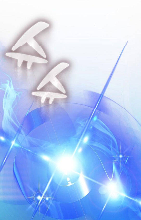 Cô Dâu Obsidian Chapter  12.2 - 26