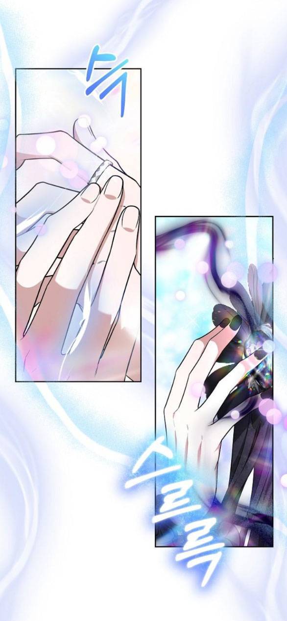 Cô Dâu Obsidian Chapter  13.2 - 30