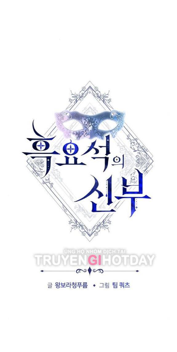 Cô Dâu Obsidian Chapter  14.1 - 13