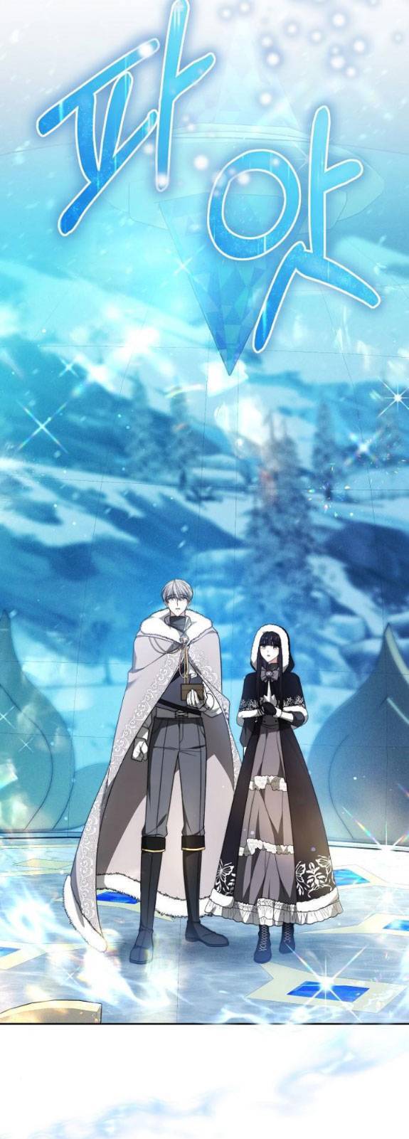 Cô Dâu Obsidian Chapter  14.1 - 8